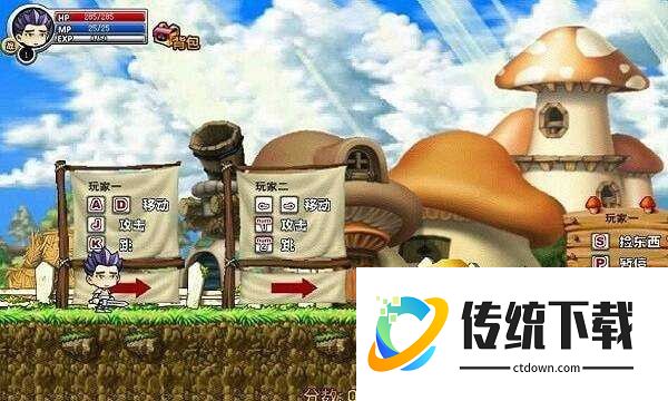 冒险王之精灵物语手机版图片1