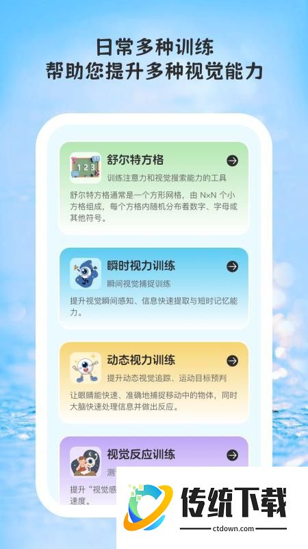 线迹时光官网版