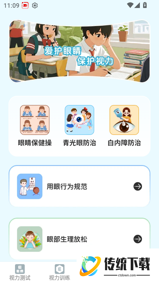 线迹时光官网版