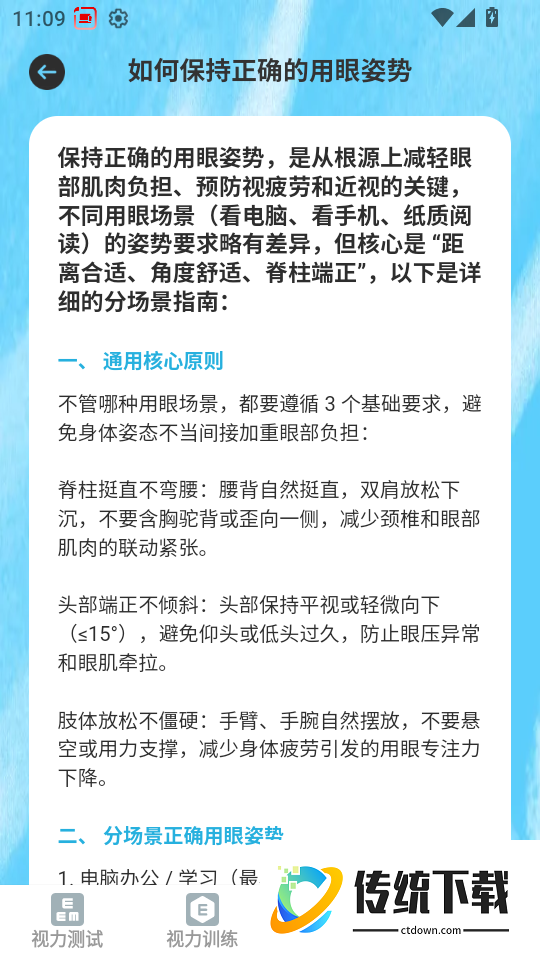 线迹时光官网版