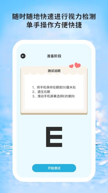 线迹时光官网版