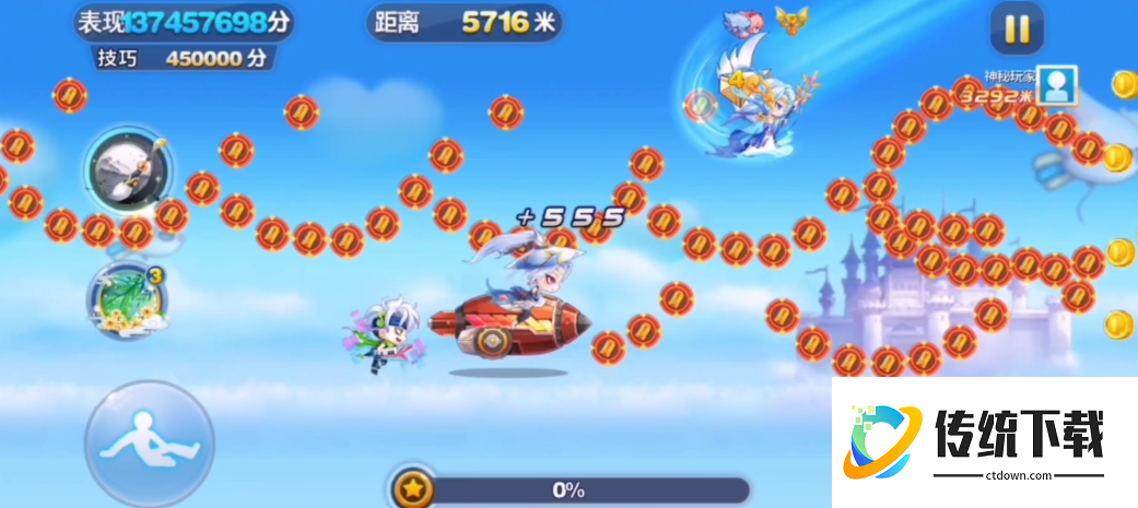 天天酷跑技巧分怎么打 天天酷跑技巧分怎么打