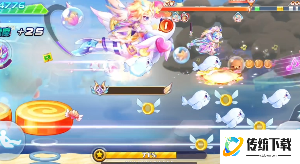 天天酷跑技巧分怎么打 天天酷跑技巧分怎么打