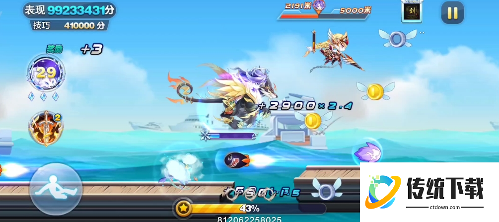 天天酷跑技巧分怎么打 天天酷跑技巧分怎么打