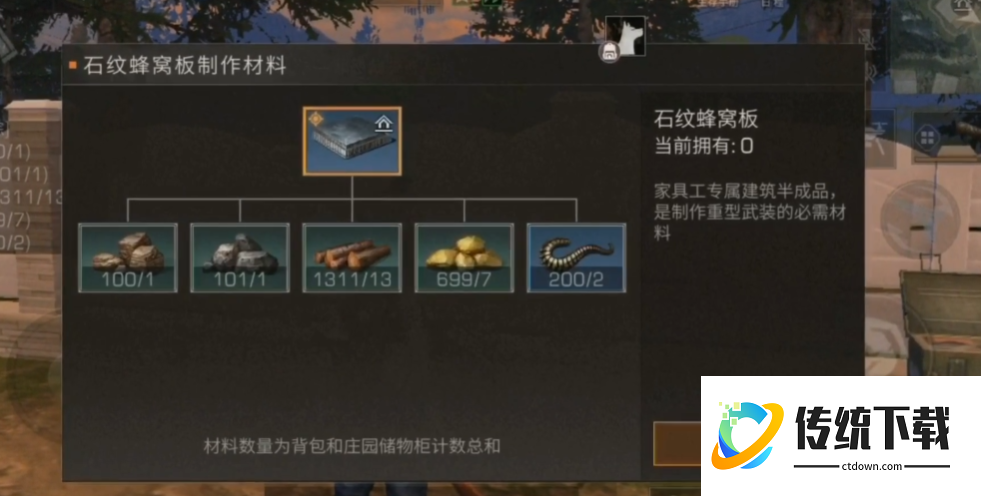 明日之后家具工卖什么赚钱