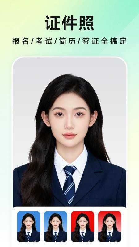 美片P图秀官网版