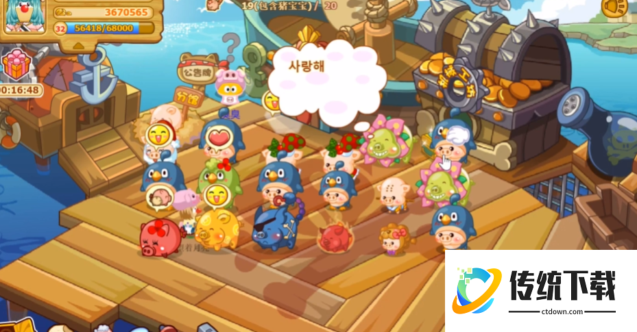 摩尔庄园肥肥馆怎么加工