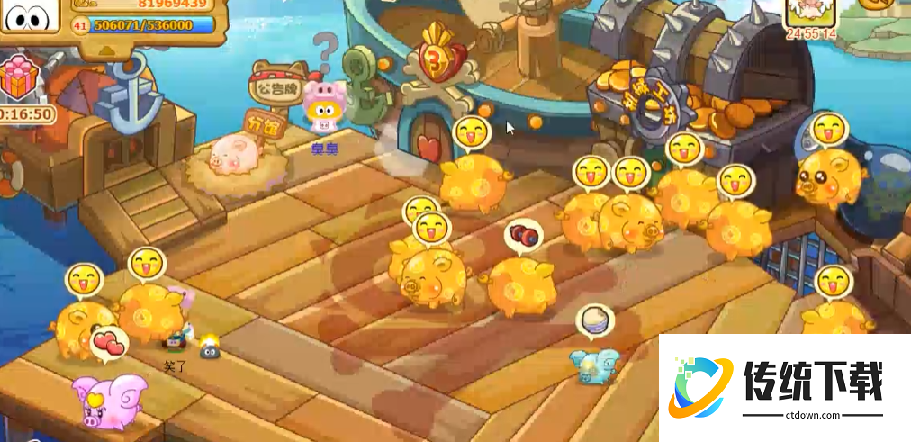 摩尔庄园肥肥馆怎么加工