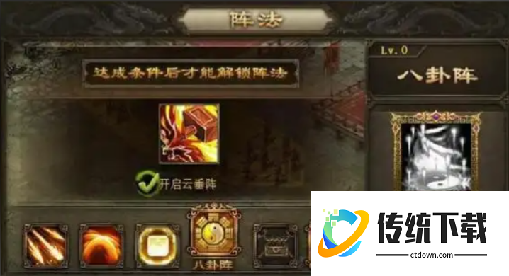 攻城掠地姜维用什么装备