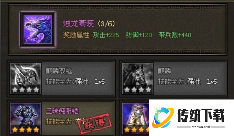 攻城掠地姜维用什么装备