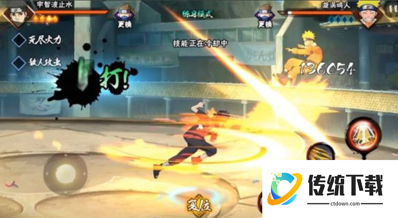 火影忍者手游止水带什么通灵 火影忍者手游止水带什么通灵