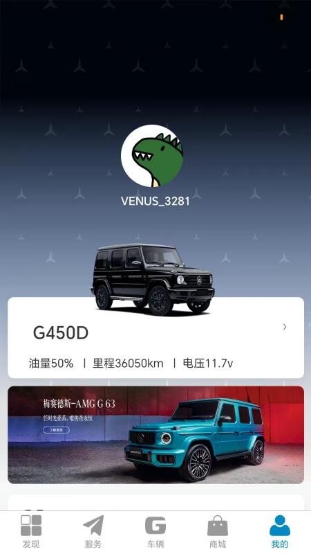 Mecontrol官网版