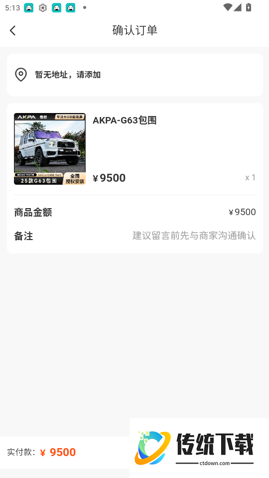 Mecontrol官网版