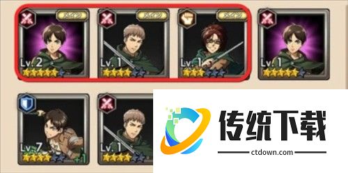 进击的巨人Brave Order如何提升战斗力5