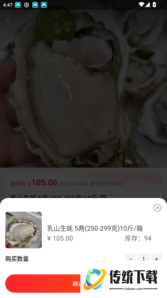 东方链免费版app