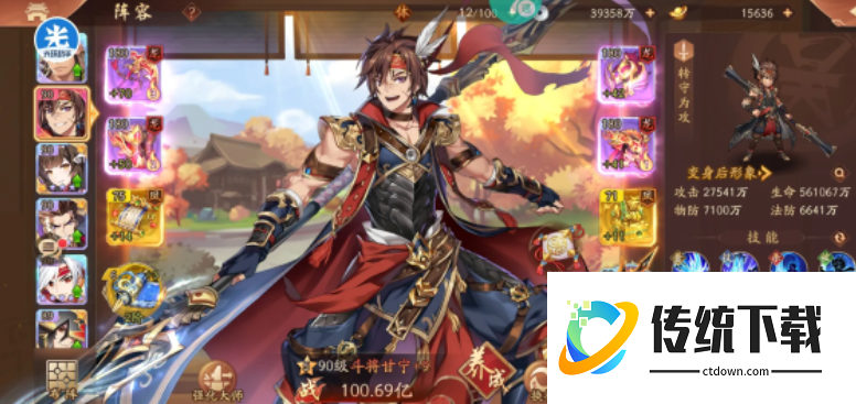 少年三国志2破甲流怎么玩