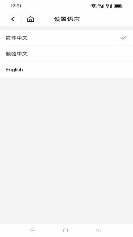 朱工智汇灌手机版