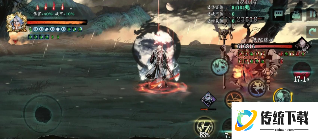 影之刃3无尽劫境虚无怪怎么打