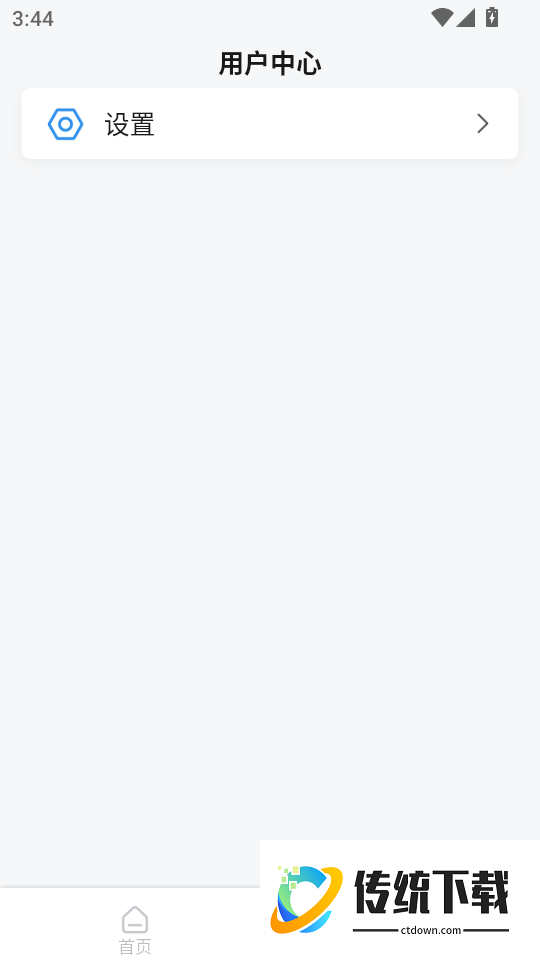 紫光照片手机版