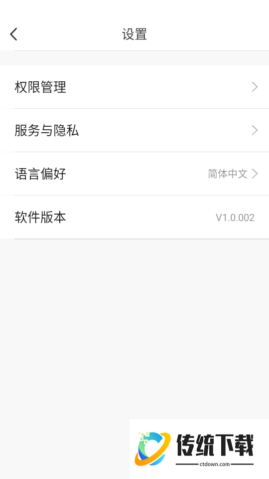 紫光照片手机版