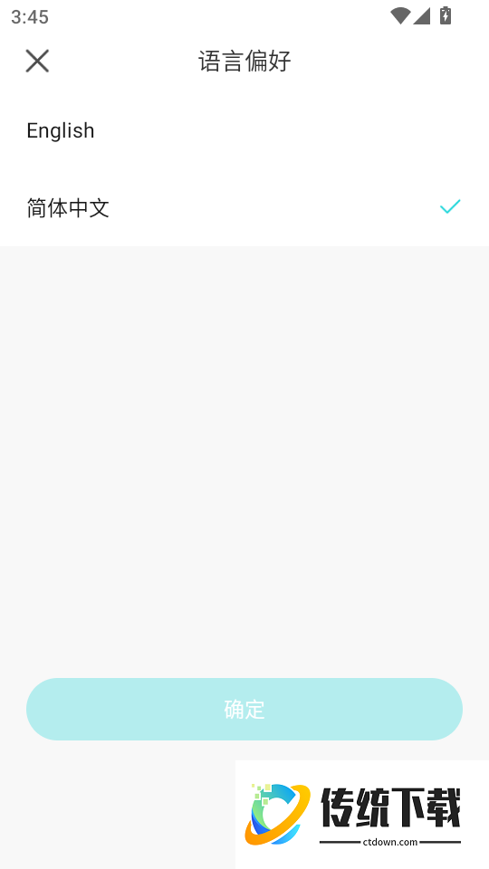 紫光照片手机版