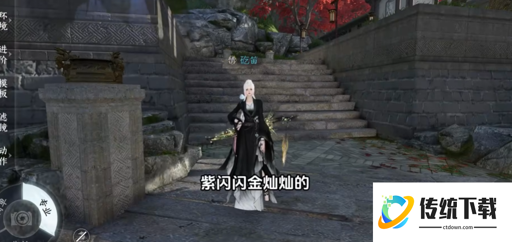 逆水寒手游神兵橙武如何获得