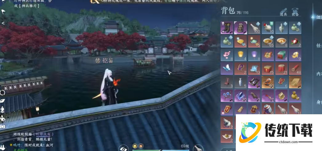 逆水寒手游神兵橙武如何获得