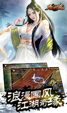 月影传说修改器