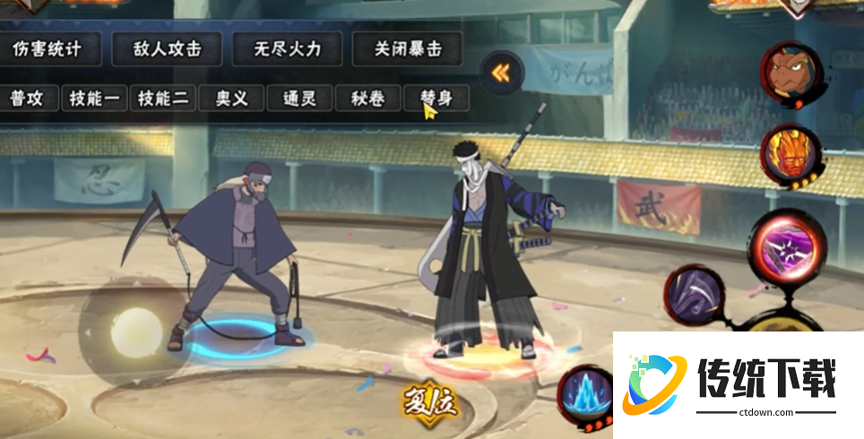 火影忍者半藏如何双替