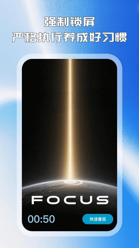 拾光手机控客户端