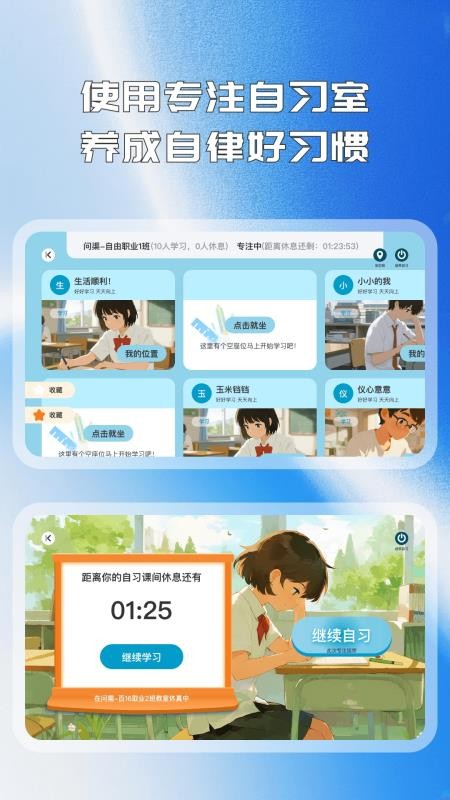 拾光手机控客户端