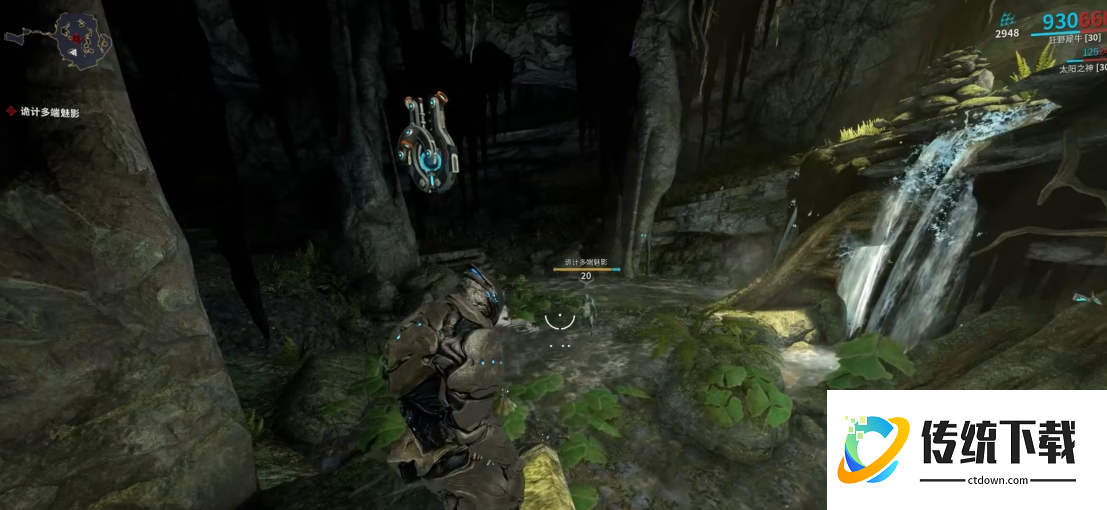 星际战甲日出药剂怎么做