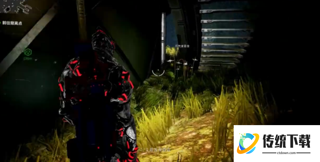 星际战甲日出药剂怎么做