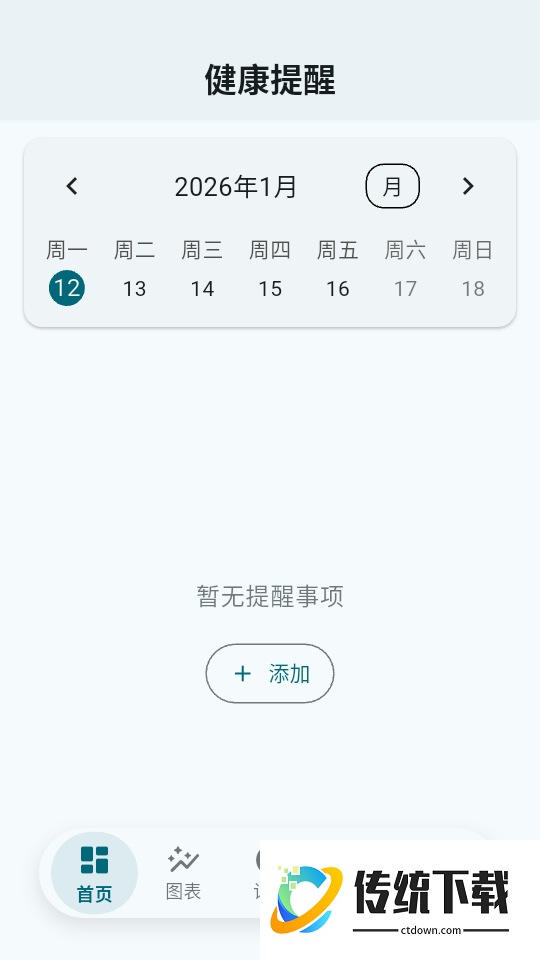 甲友助手免费版