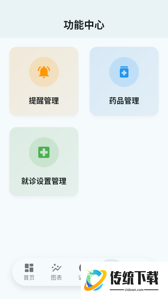 甲友助手免费版