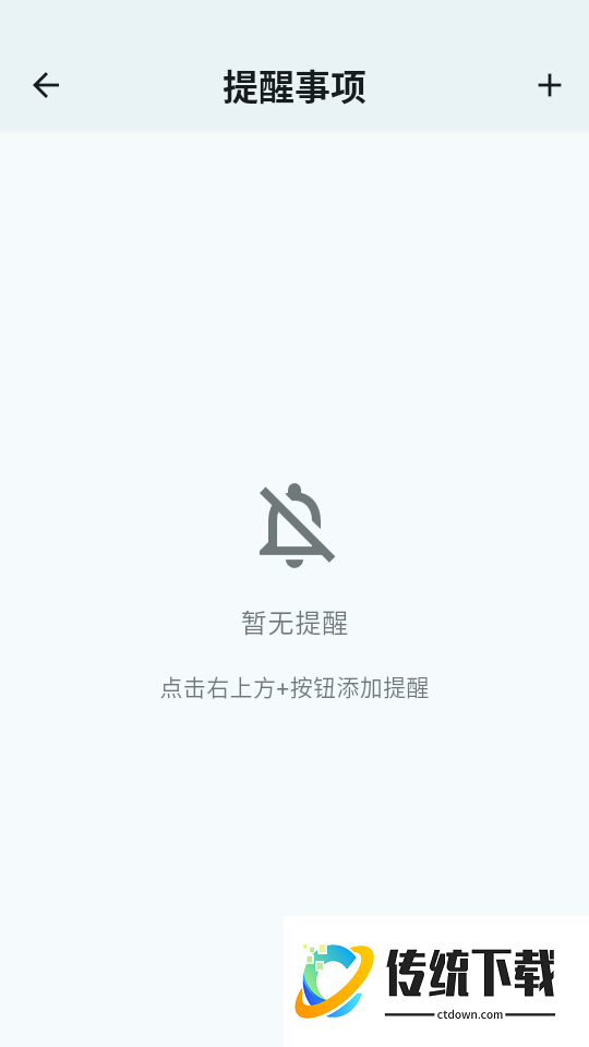 甲友助手免费版