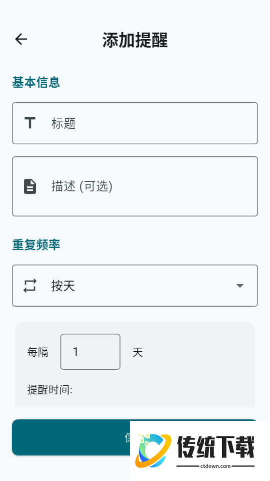甲友助手免费版
