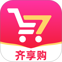 齐享购官网版