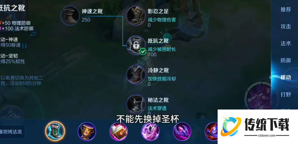 王者荣耀的貂蝉高伤害出装怎么出 王者荣耀的貂蝉高伤害出装怎么出