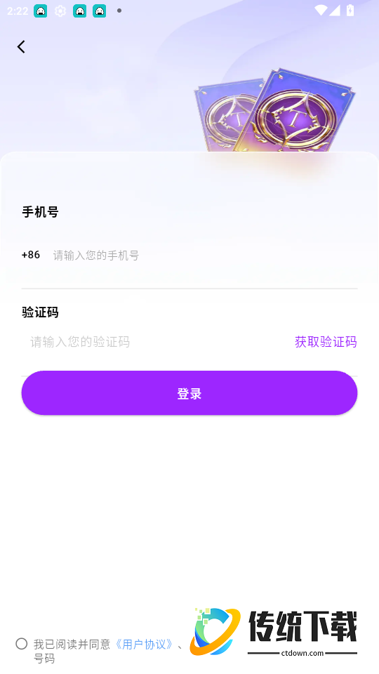 卡探时刻官网版