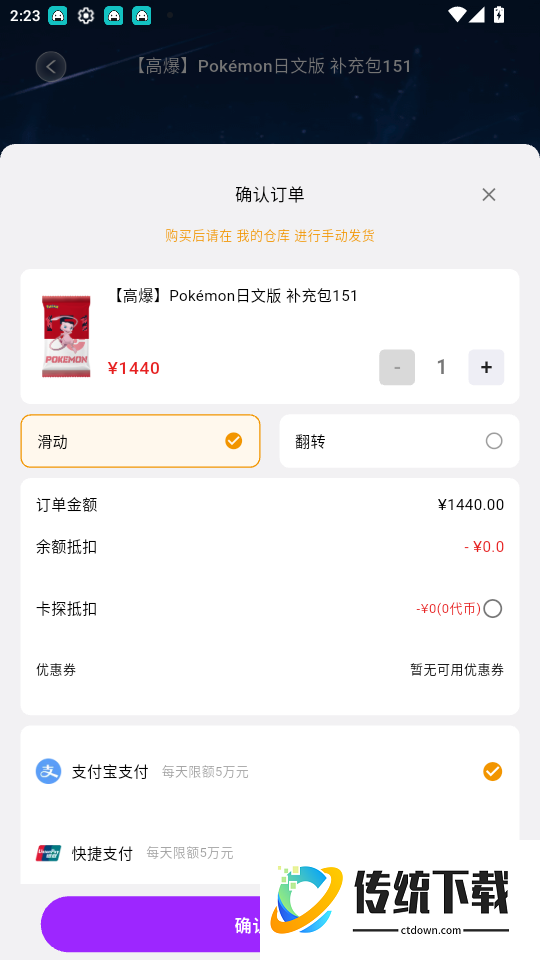 卡探时刻官网版