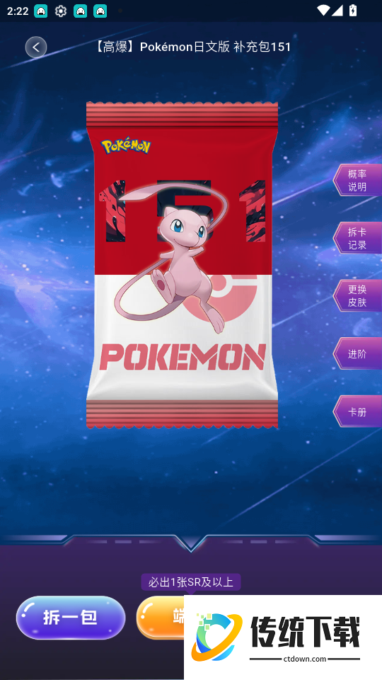 卡探时刻官网版