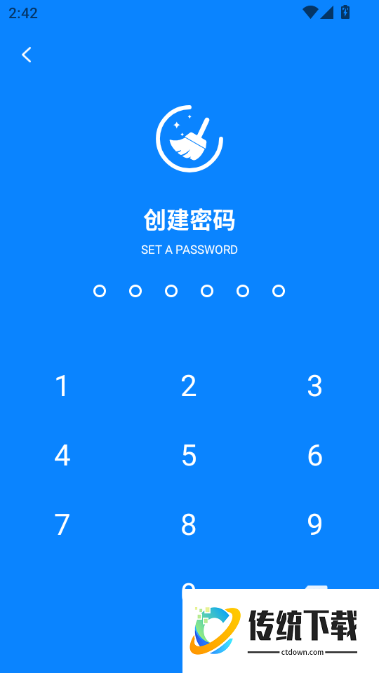 密语空间官网版
