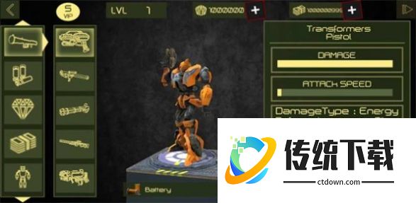 自由城市机器人