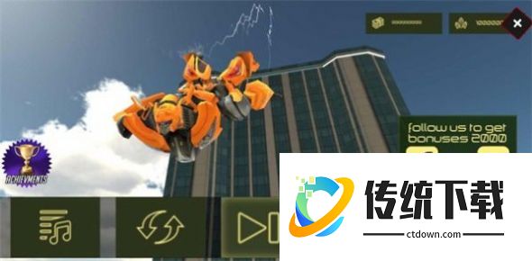 自由城市机器人