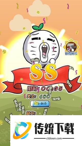 滴滴打人游戏图片5