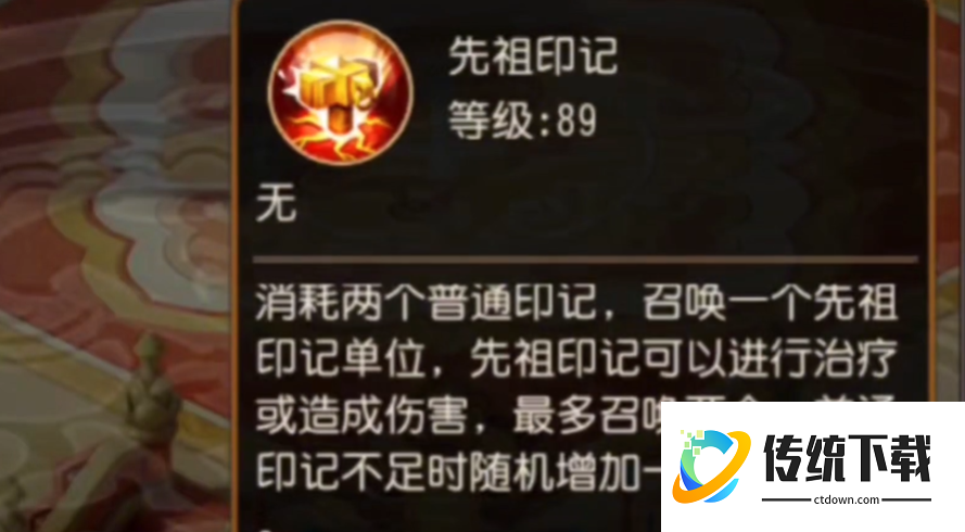 梦幻西游手游魔王如何开场召唤