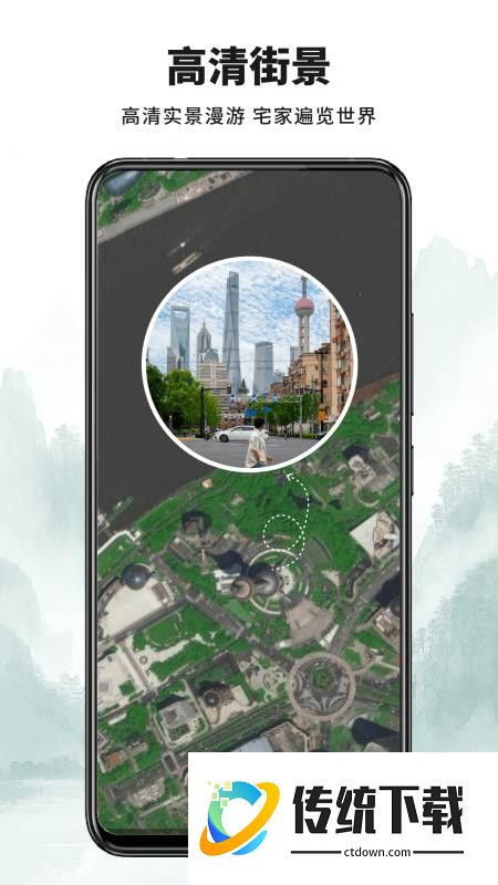 山河全景地图app