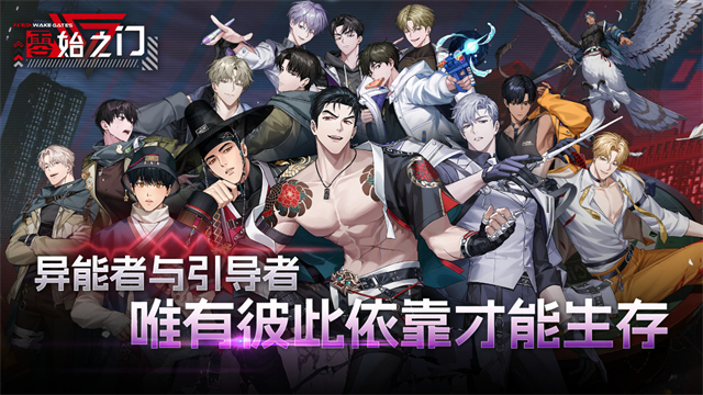 零始之门汉化版