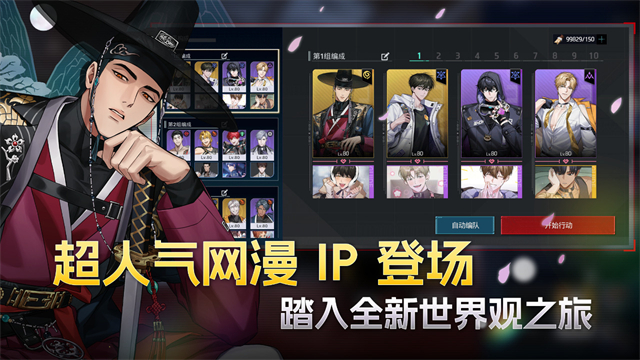 零始之门汉化版